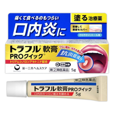 구내염 토라후루 프로 크림 5g 바르면치료끝!