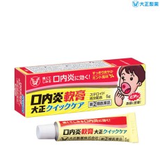 [다이쇼]구내염 퀵 연고타입 5g