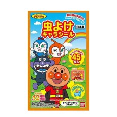 무시요케 모기패치 호빵맨 45매입