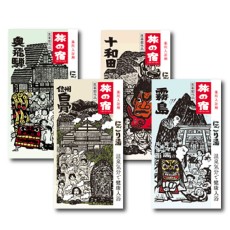 온천기행 입욕제 (노랑)