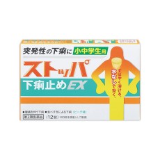 [라이온] 스토파 지사제 EX 초/중학생용 12정