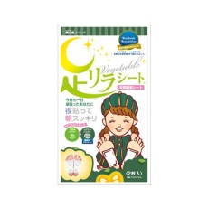 아시리라 수액 시트 호박 2매입