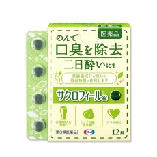 [에이사이] 사쿠로필 12정