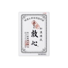 [큐신] 구심 120정