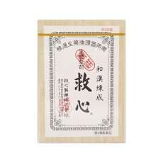 [큐신] 구심 630정