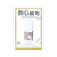 [큐신] 구심 정제 9정