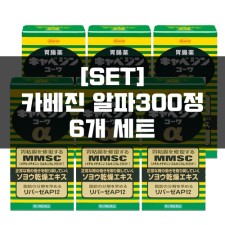 [세트]카베진 코와 알파 플러스300정 6묶음, 위장약