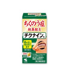 [고바야시] 치쿠나인 B 224 정 / 콧물, 축농증