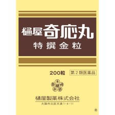 [히야] 히야 기응환 특선금환 200립