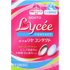 리세 콘택트 렌즈 안약 8ml