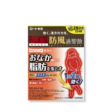 [로토] 와칸센 3333mg 28일분 224정