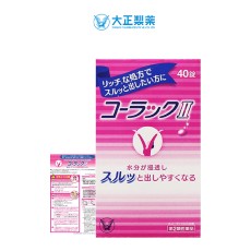 코락쿠2 40정, 변비약