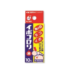 이보코로리 10ml, 티눈 굳은살 사마귀에 효과