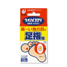 이보코로리 티눈 밴드 발가락용