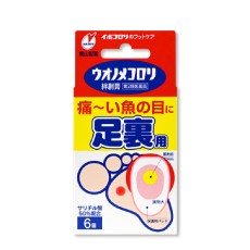 이보코로리 티눈 밴드 발바닥용