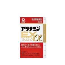 [다케다] 아리나민 EX 플러스 α 80정